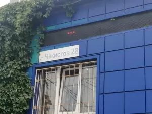 Фотография АВТО-25 0