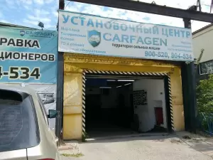 Фотография Карфаген 2