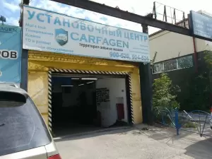 Фотография Карфаген 3