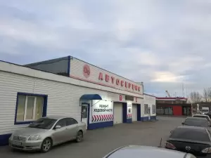 Фотография Emex 1