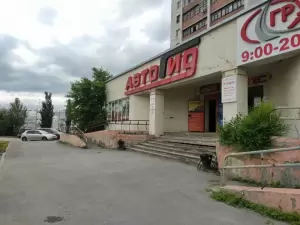 Фотография АвтоГид 0