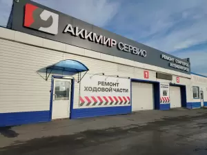 Фотография Emex 2