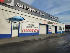 Фотография Emex 3