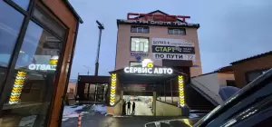 Фотография АвтоРемарк 1