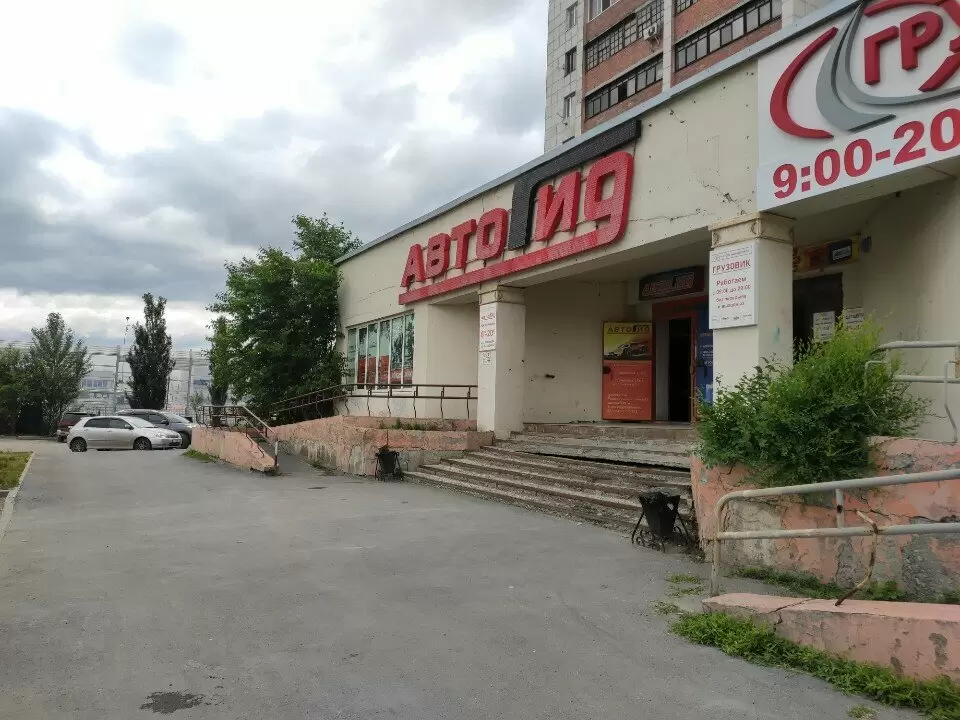 слайд