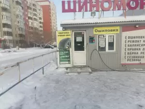 Фотография 555 1