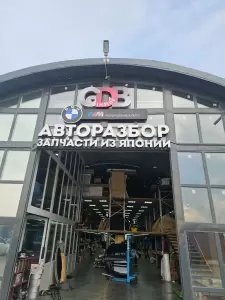 Фотография Gdb inside 0