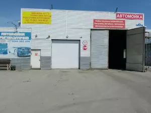 Фотография Автомойка 2