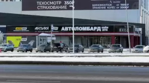Фотография Астери 1