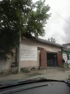 Фотография Рубин 3