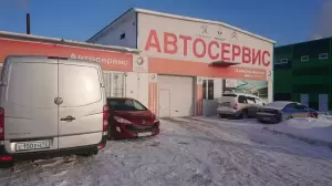 Фотография Плюс Авто 2