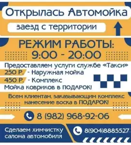 Фотография Интел Авто 1