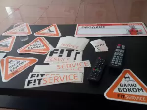 Фотография FIT SERVICE 5