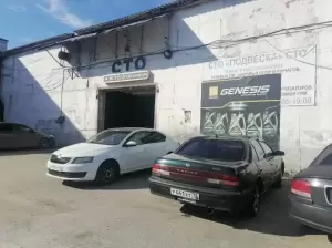 Фотография АвтоПрофи 1