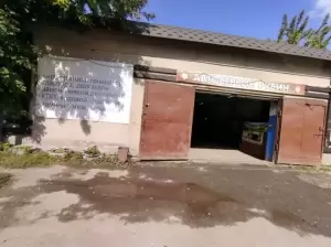 Фотография Рубин 2