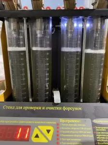 Фотография Диагностика + 5
