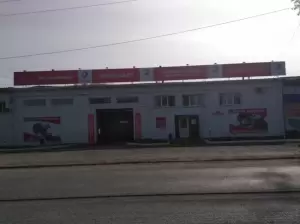 Фотография Плюс Авто 2