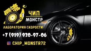 Фотография Диагностика + 0