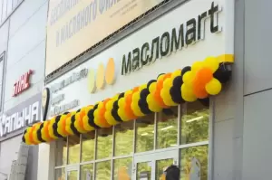 Фотография Масломart 0