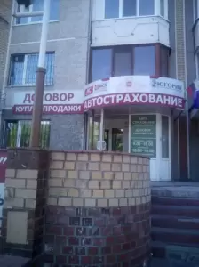 Фотография Ассистент-профи 3