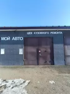 Фотография Мой авто 0