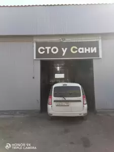Фотография СТО у Сани 0