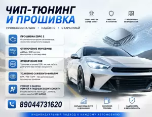 Фотография CarDiag 2