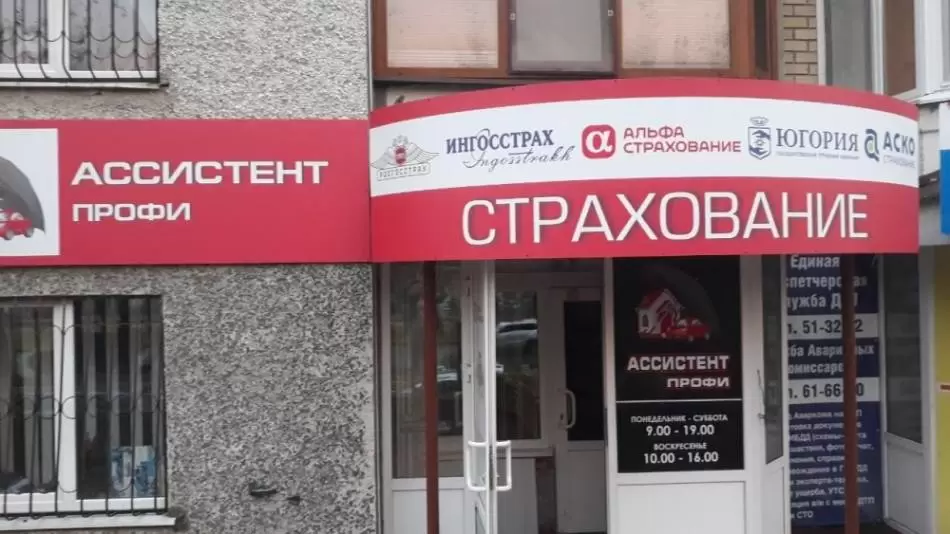 слайд