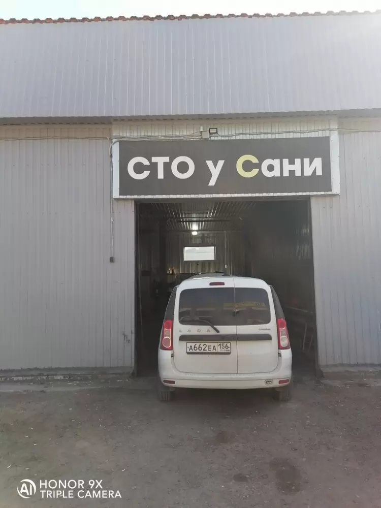слайд